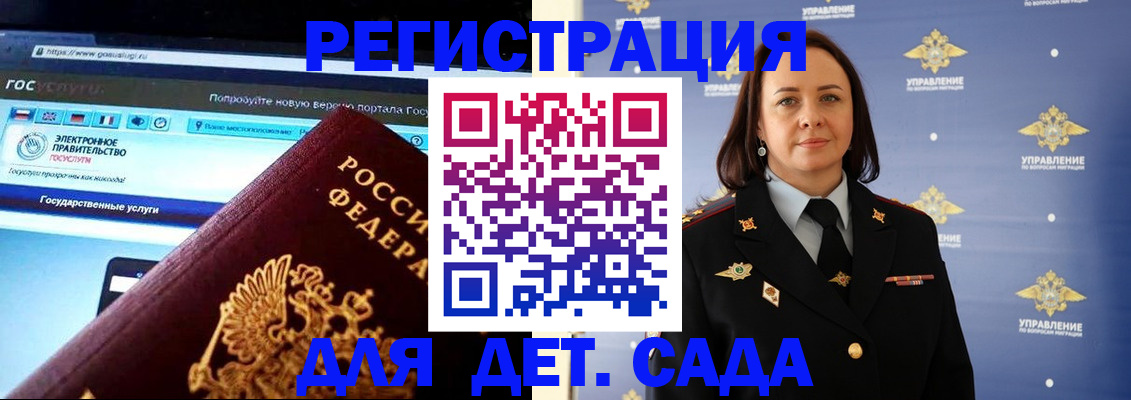 пропишу в квартире в Калининградской области